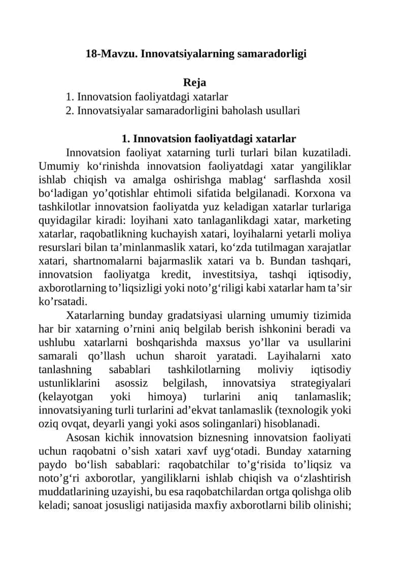 18-Mavzu. Innovatsiyalarning samaradorligi