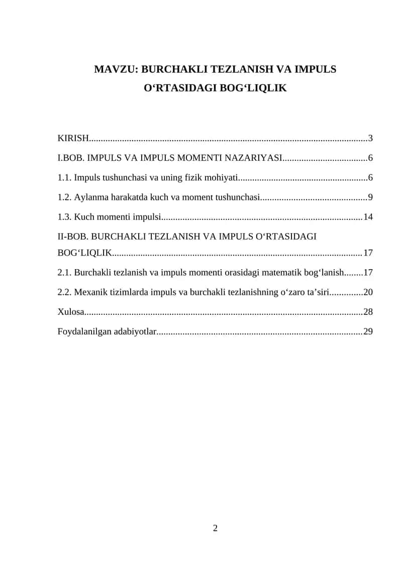 BURCHAKLI TEZLANISH VA IMPULS O‘RTASIDAGI BOG‘LIQLIK