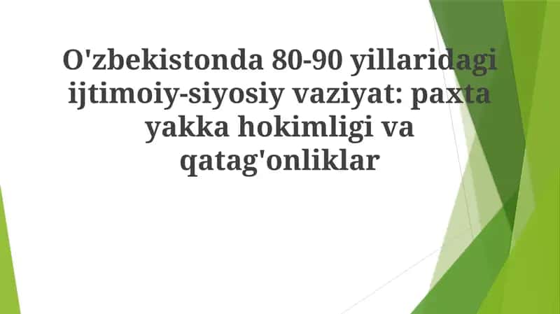 O'zbekistonda 80-90 yillaridagi ijtimoiy-siyosiy vaziyat: paxta monopoliyasi va qatag'onliklar