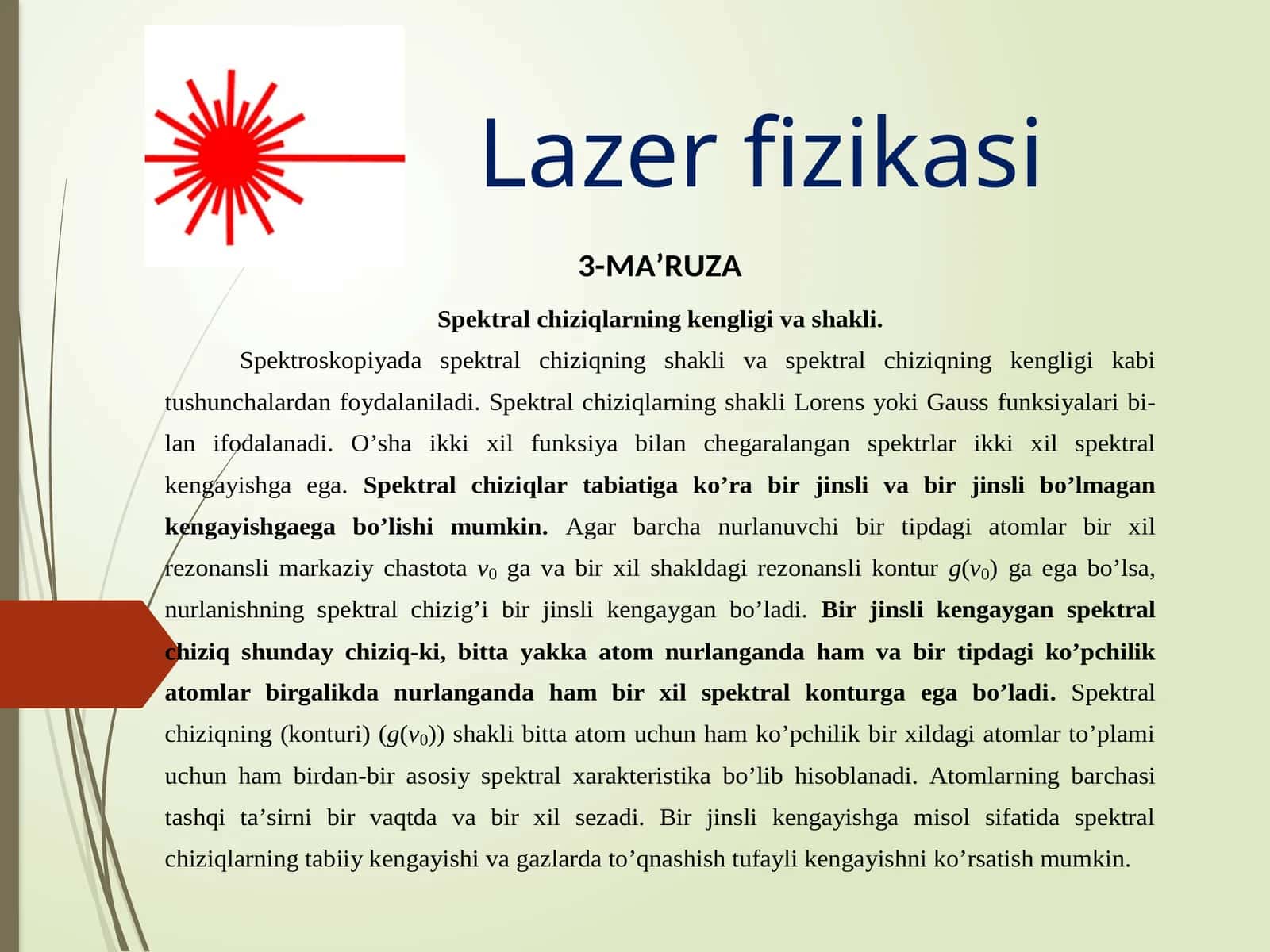 Lazerfizikasi