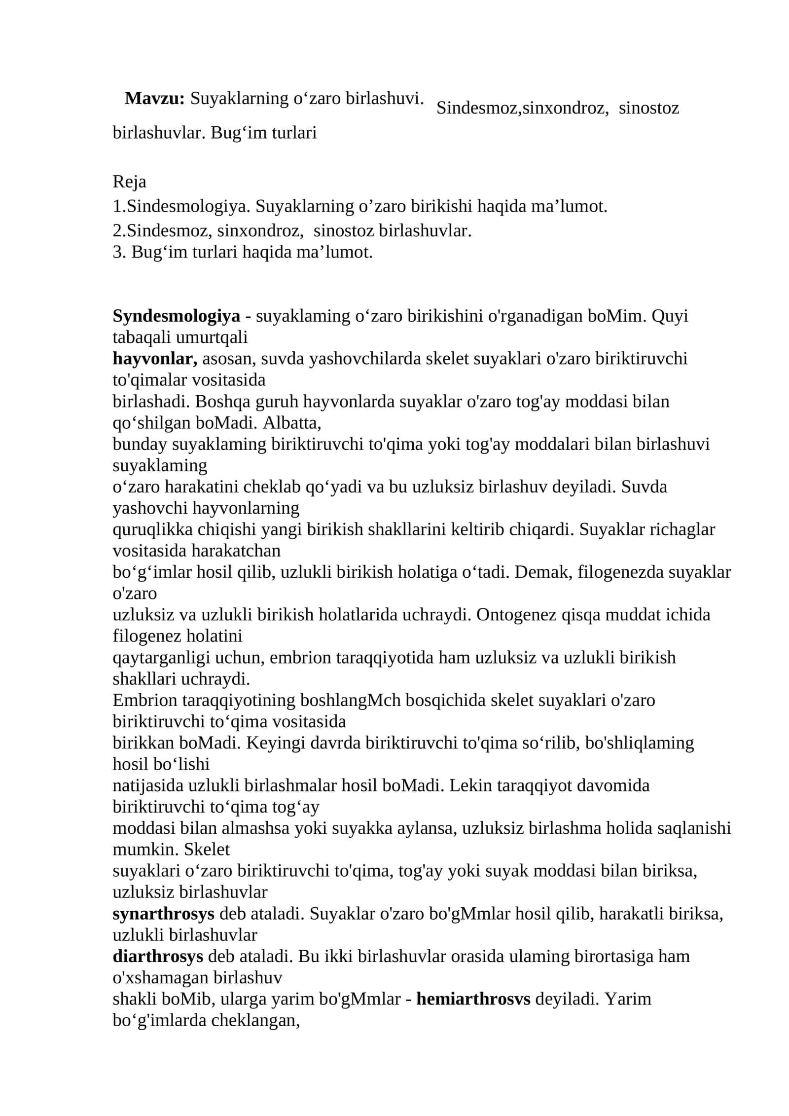 Sindesmologiya. Suyaklarning o'zaro birikishi
