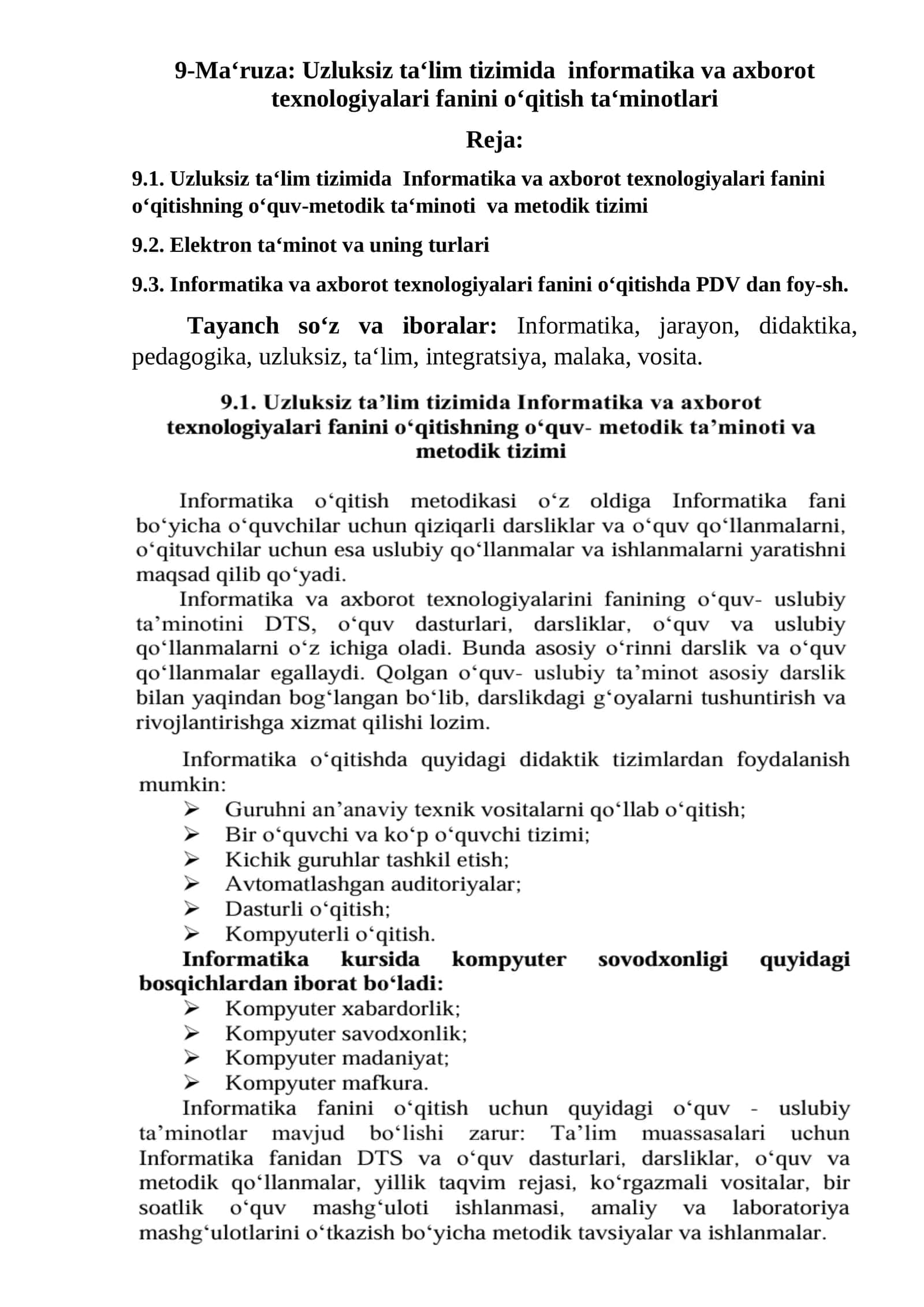9-Ma‘ruza: Uzluksiz ta‘lim tizimida informatika va axborot texnologiyalari fanini o‘qitish ta‘minotlari