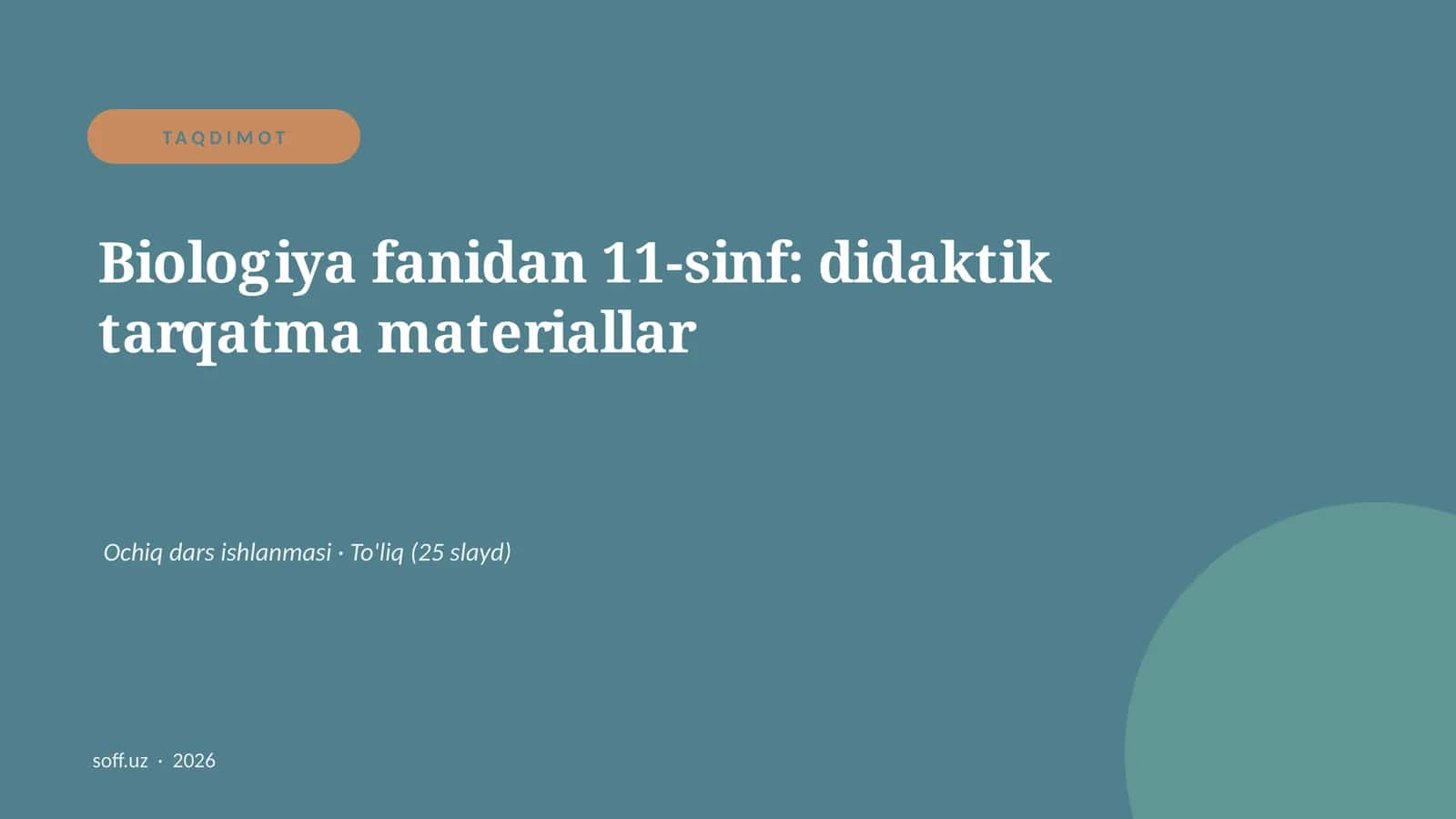 Biologiya fanidan 11-sinf: didaktik tarqatma materiallar