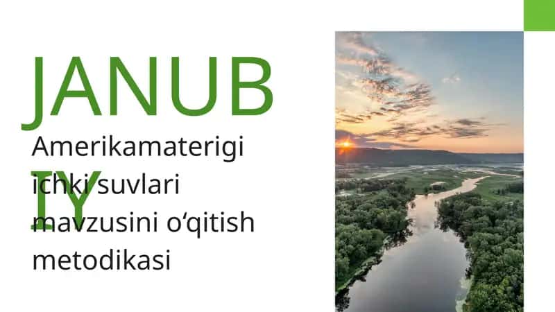 Janubiy Amerikamaterigi ichki suvlari mavzusini o‘qitish metodikasi
