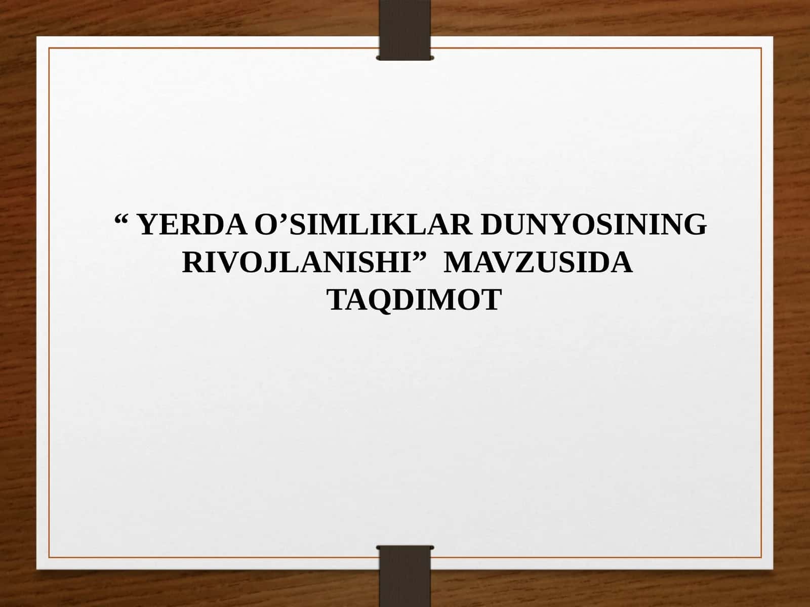 6-sinf Botanika dars ishlanma. Yerda o'simliklar dunyosining rivojlanishi