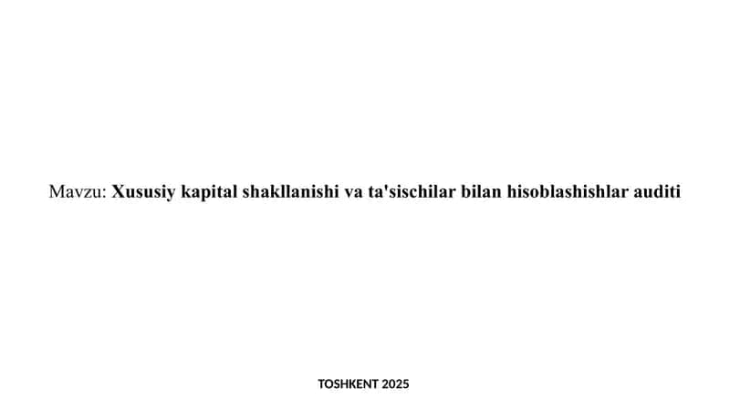 Xususiy kapital shakllanishi va ta'sischilar bilan hisoblashishlar auditi