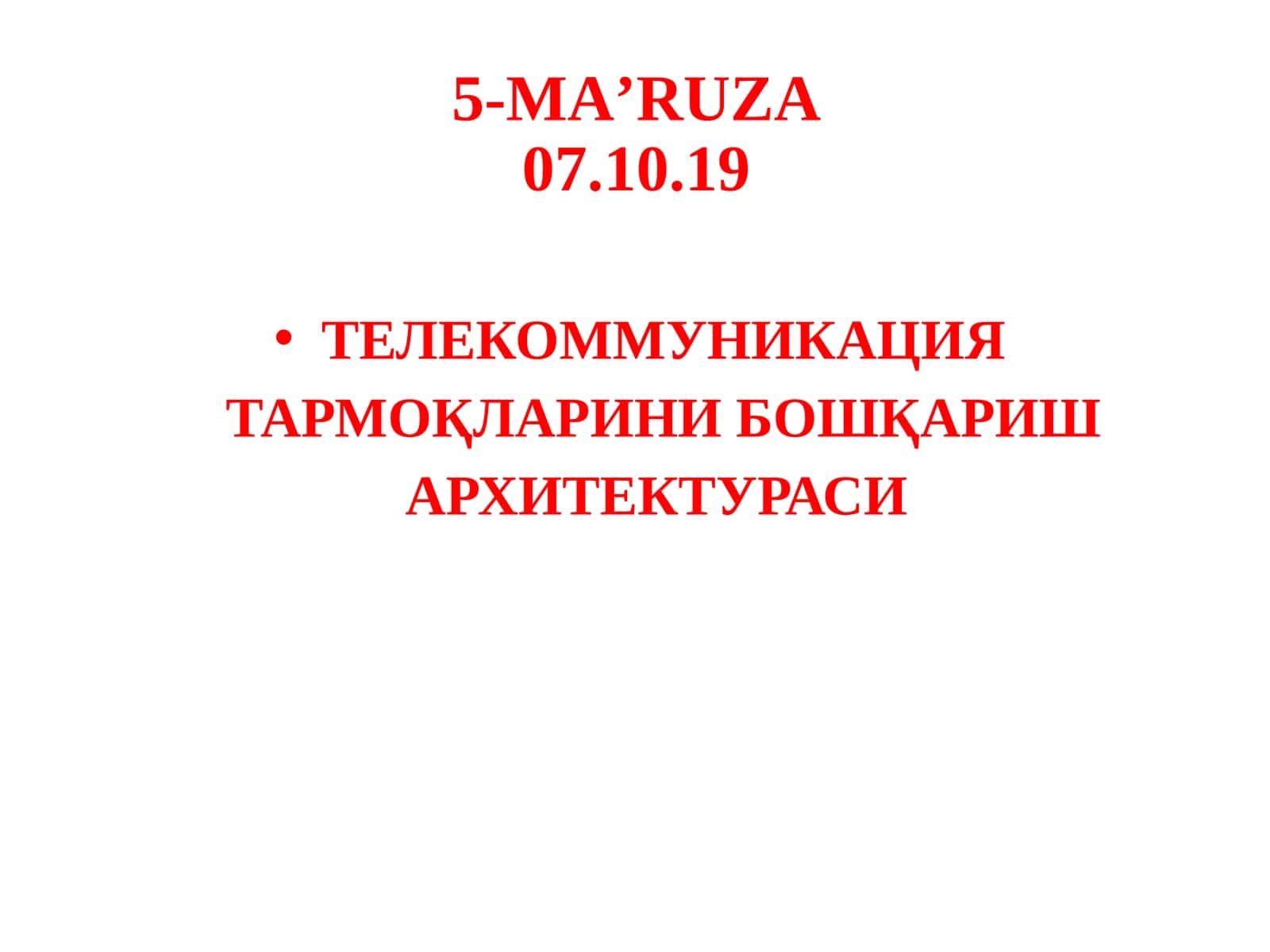Telekommunikatsiya tarmoqlarini boshqarish arxitekturasi
