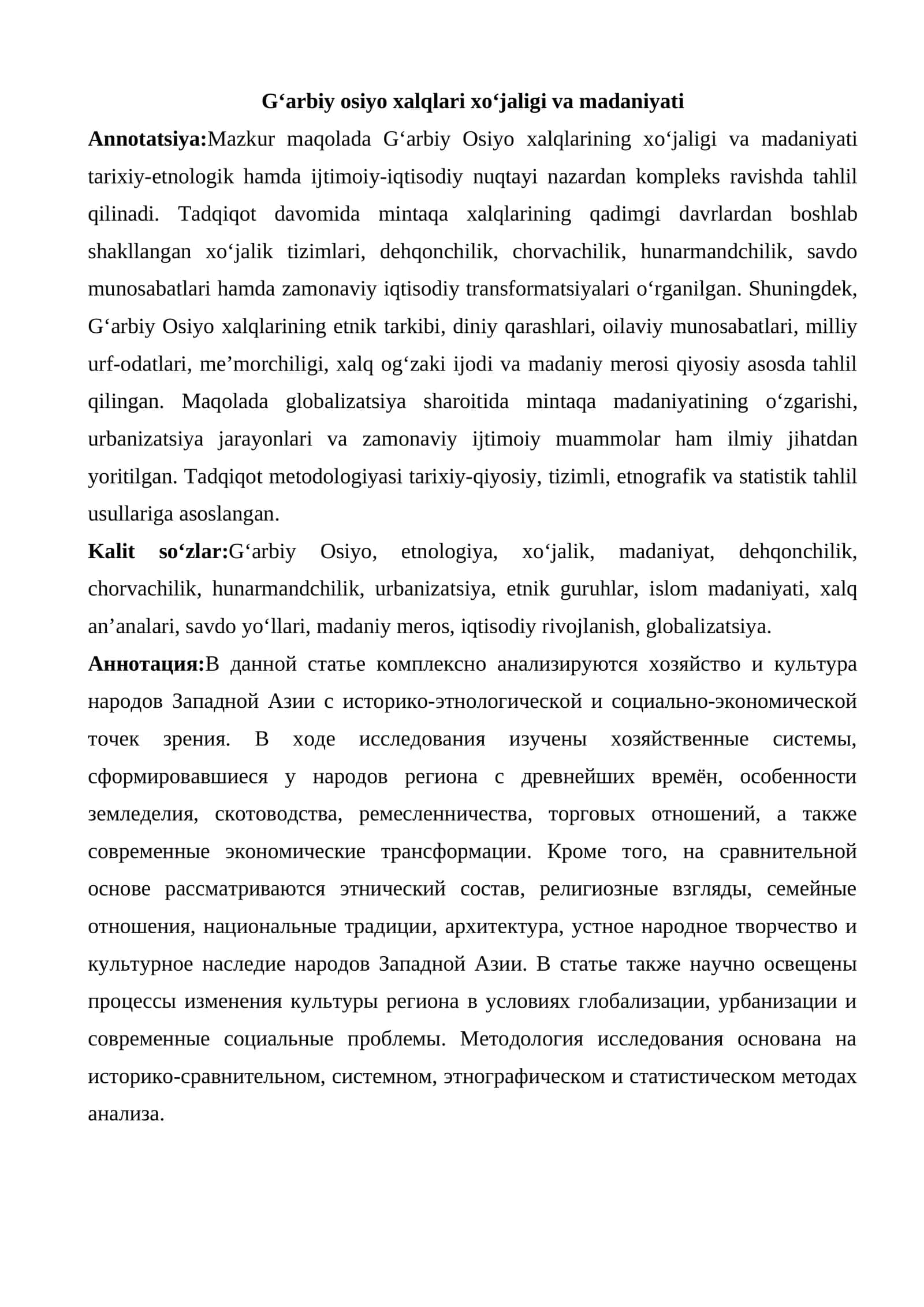 G‘arbiy osiyo xalqlari xo‘jaligi va madaniyati