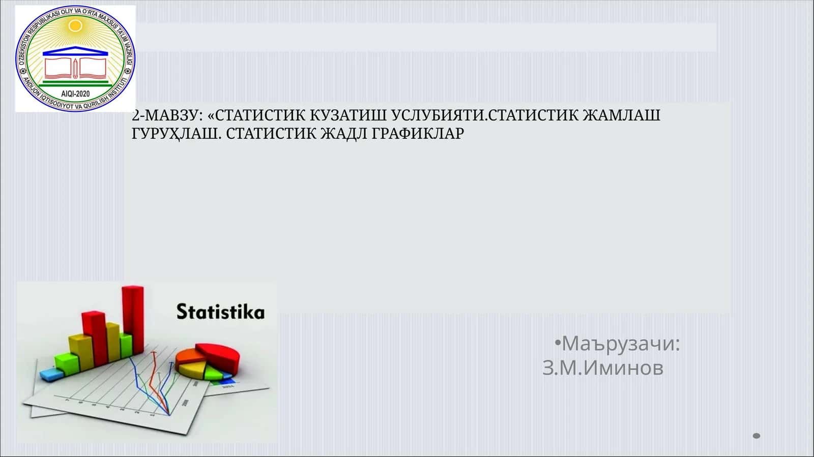СТАТИСТИК КУЗАТИШ УСЛУБИЯТИ