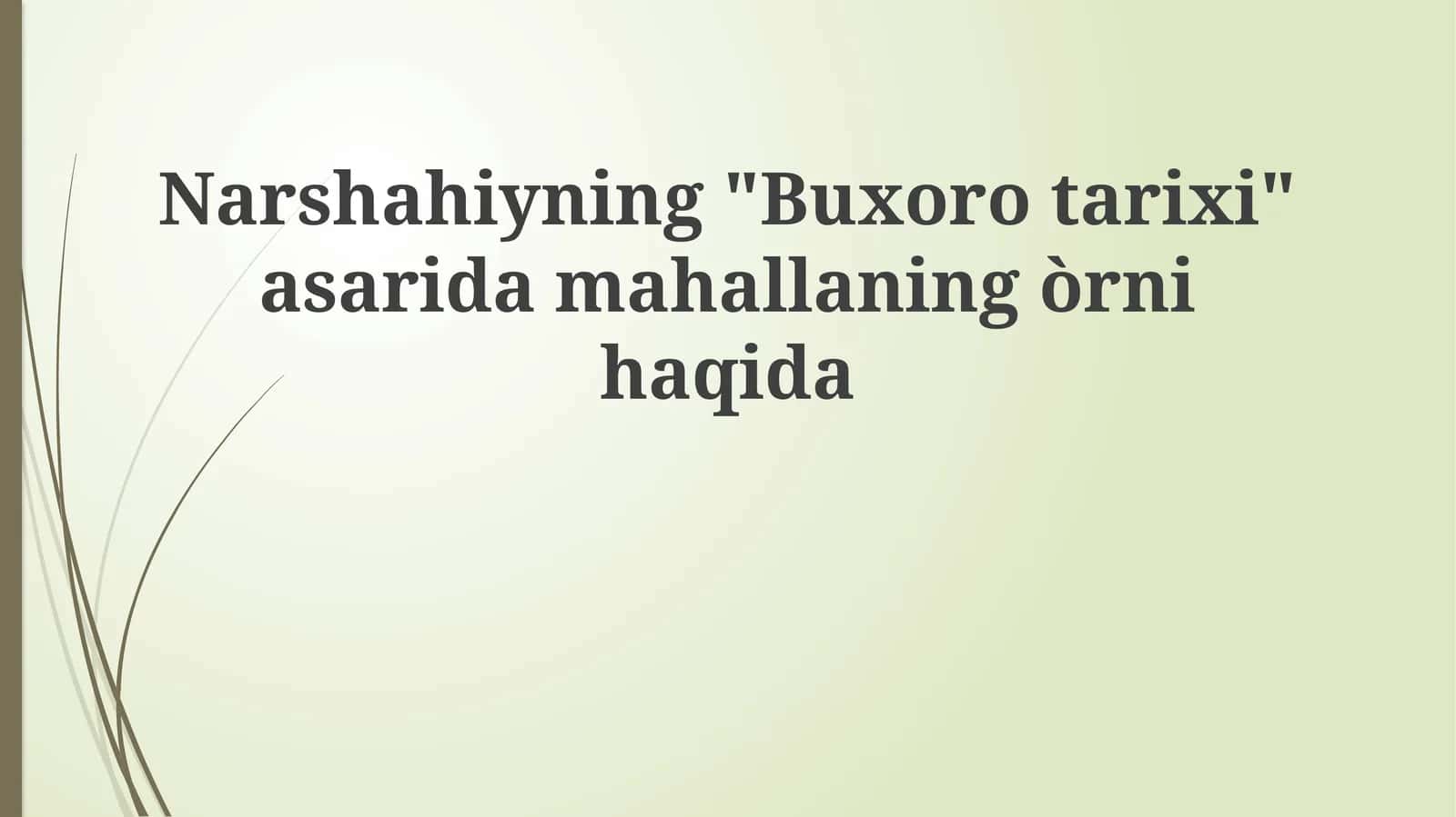 Buxoro tarixida mahalla o‘rni: Narshaxiyning yashirin va oshkora tasvirlari
