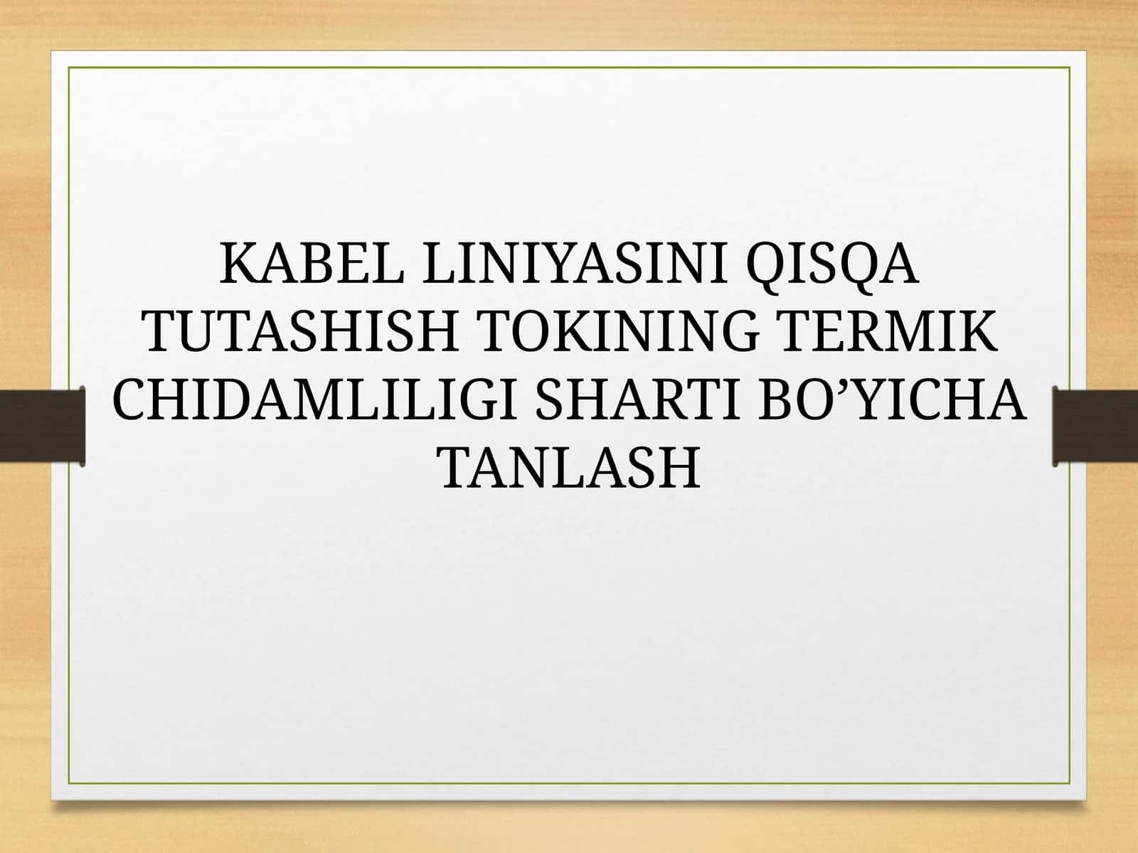 Kаbеl liniyasini qisqa tutashish toki