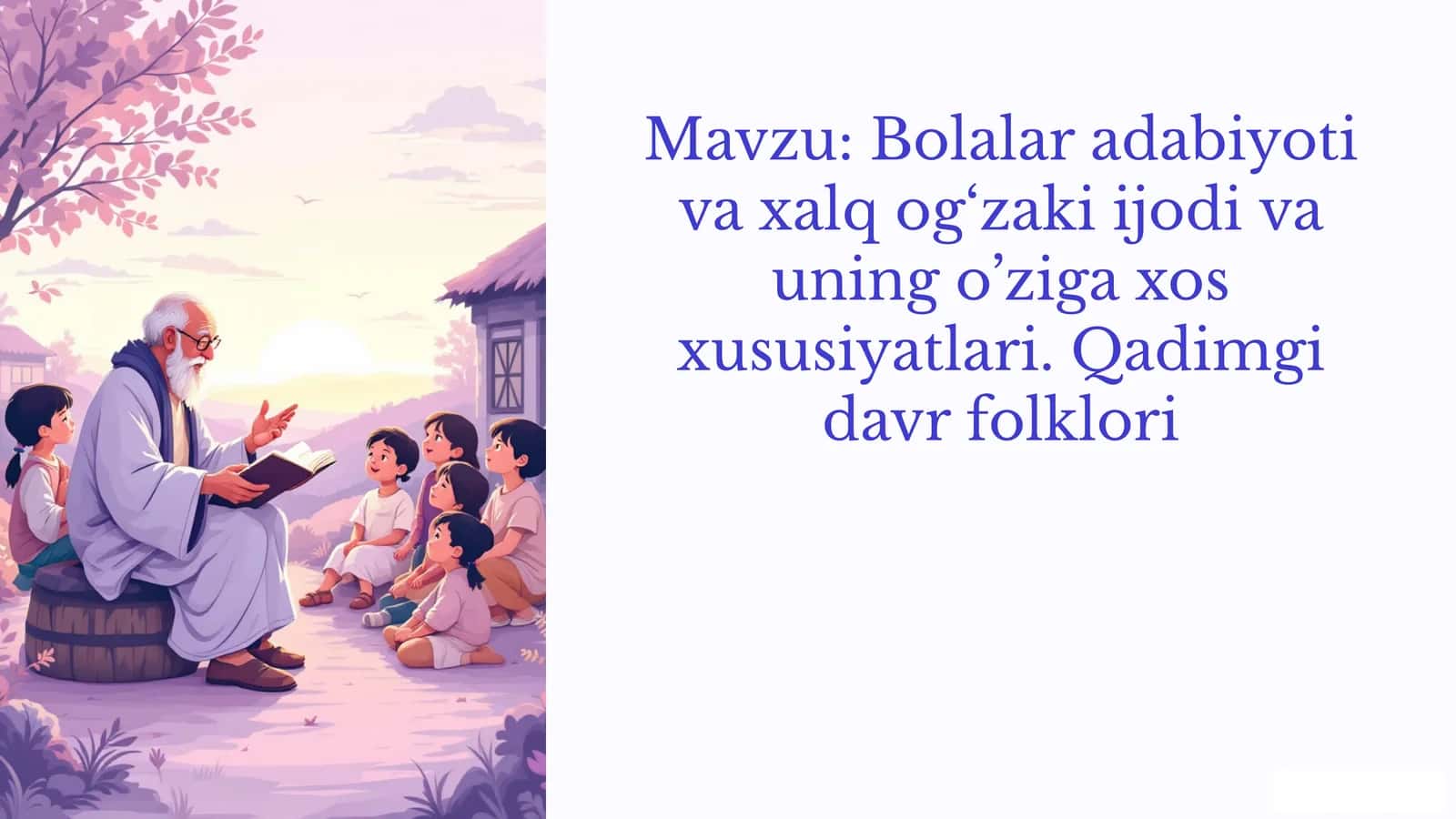 Bolalar adabiyoti va xalq og‘zaki ijodi va uning o’ziga xos xususiyatlari. Qadimgi davr folklori