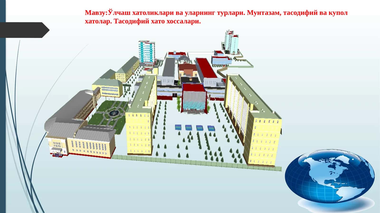 Ўлчаш хатоликлари ва уларнинг турлари