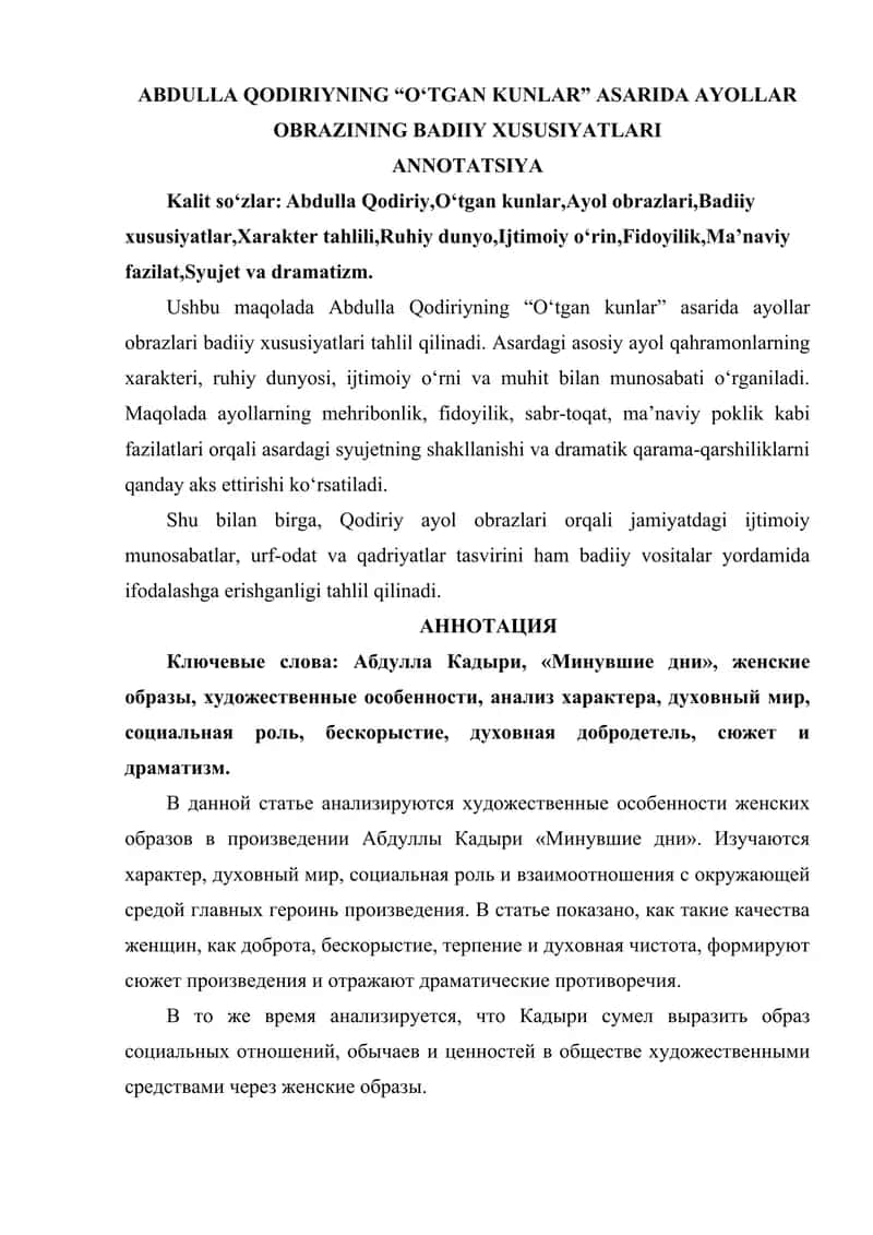 ABDULLA QODIRIYNING “O‘TGAN KUNLAR” ASARIDA AYOLLAR OBRAZINING BADIIY XUSUSIYATLARI