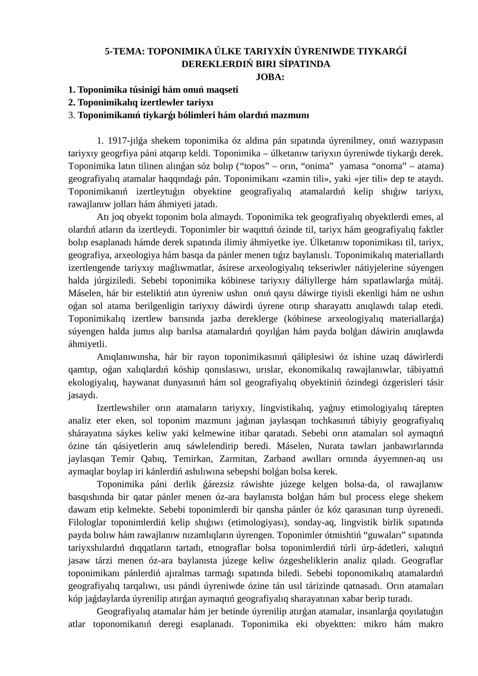 TOPONIMIKA ÚLKE TARIYXÍN ÚYRENIWDE TIYKARǴÍ DEREKLERDIŃ BIRI SÍPATINDA