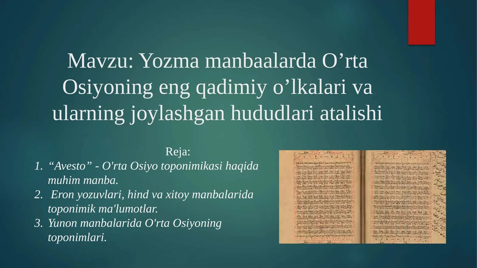 Yozma manbalarda O’rta Osiyoning eng qadimiy o’lkalari va ularning joylashgan hududlari atalishi