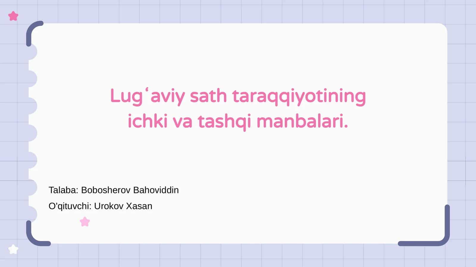 Lugʻaviy sath taraqqiyotining ichki va tashqi manbalari