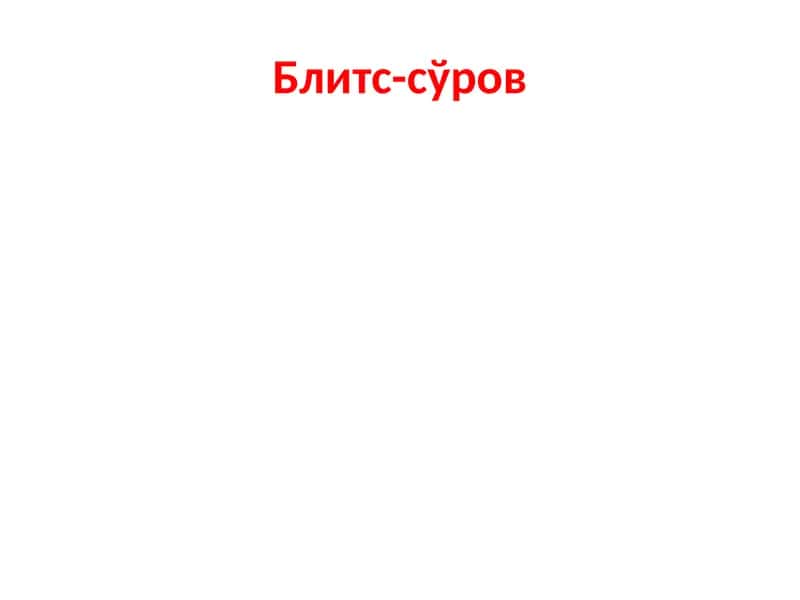 Назарий метрология