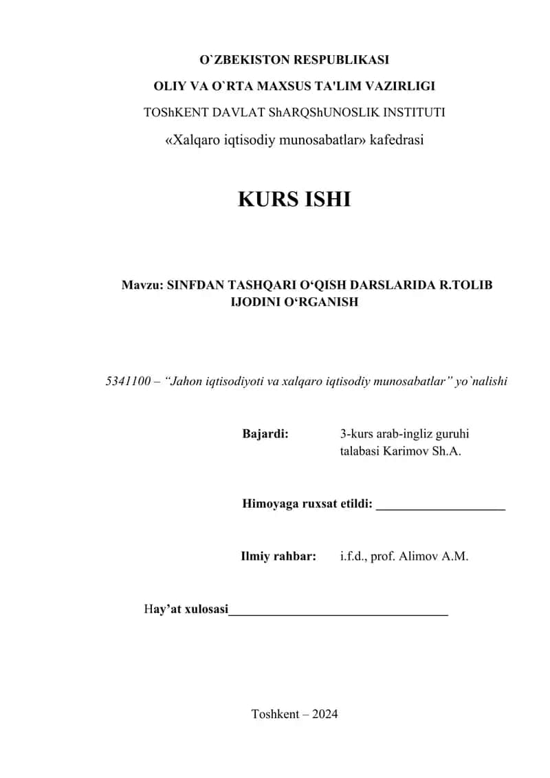 SINFDAN TASHQARI OʻQISH DARSLARIDA R.TOLIB IJODINI OʻRGANISH