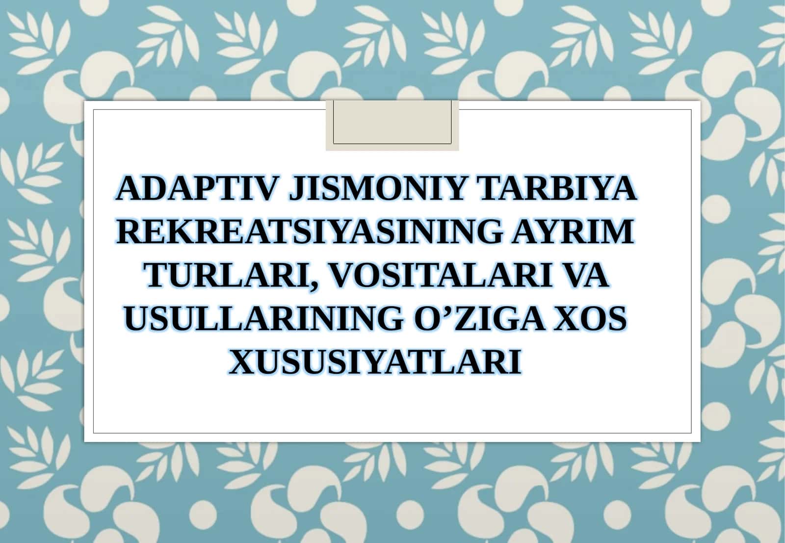 ADAPTIV JISMONIY TARBIYA REKREATSIYASINING AYRIM TURLARI, VOSITALARI VA USULLARINING O’ZIGA XOS XUSUSIYATLARI