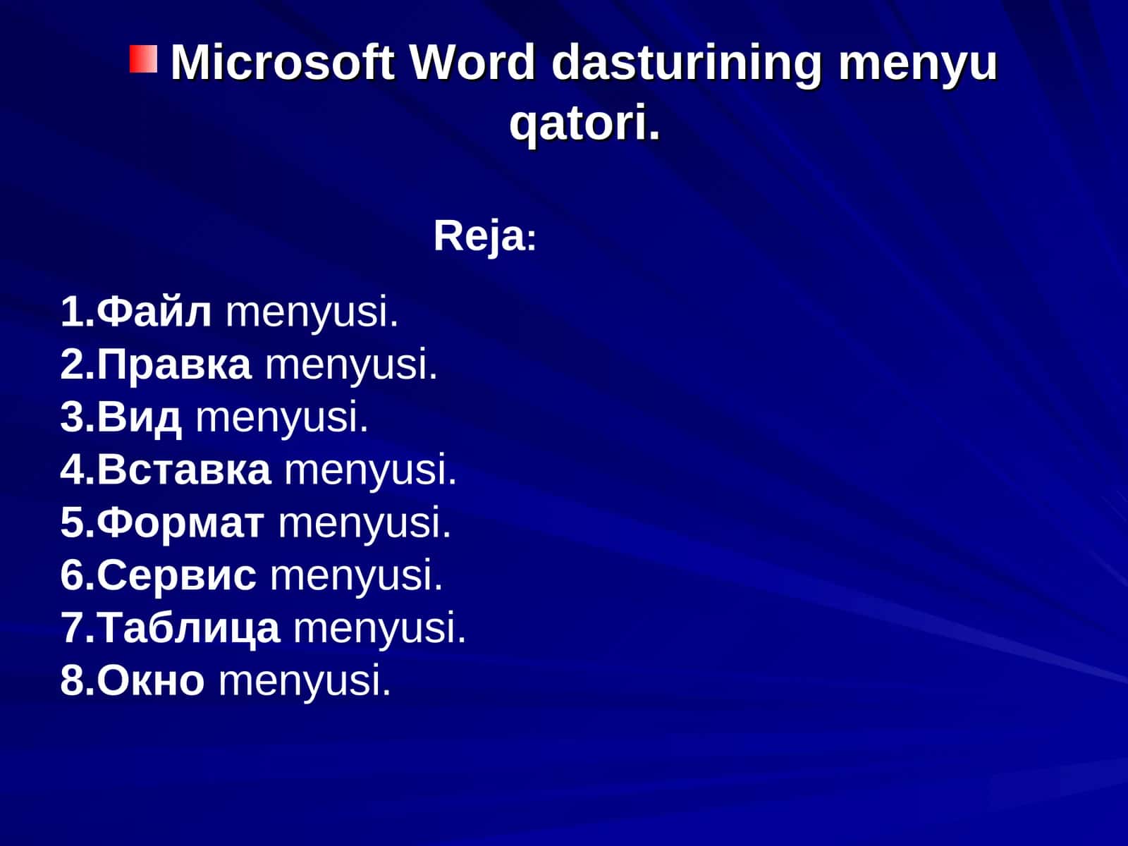 Microsoft Word dasturining menyu qatori