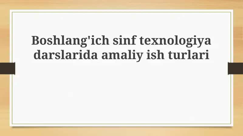 Boshlang'ich sinf texnologiyasi