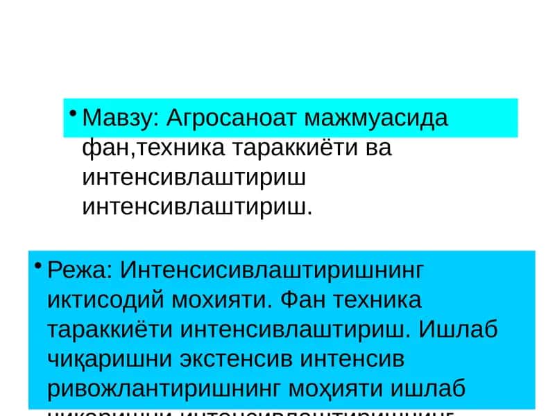 Агросаноат мажмуасида фан,техника тараккиёти ва интенсивлаштириш интенсивлаштириш