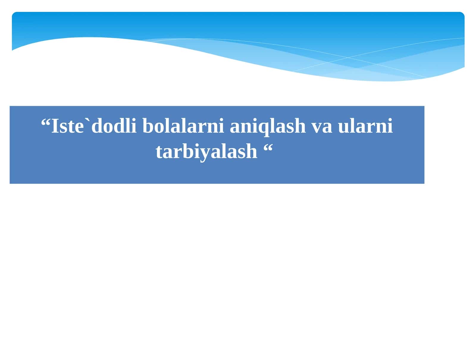 Iste`dodli bolalarni aniqlash va ularni tarbiyalash