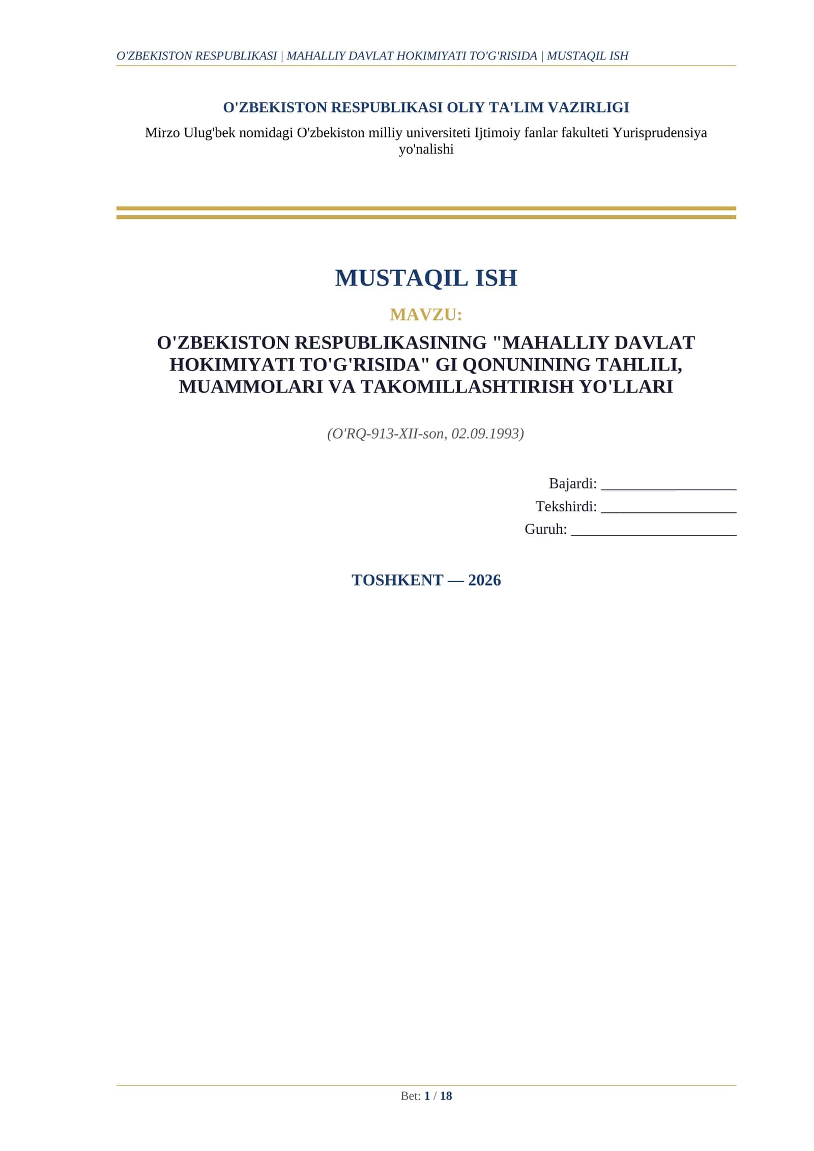 O'ZBEKISTON RESPUBLIKASINING "MAHALLIY DAVLAT HOKIMIYATI TO'G'RISIDA" GI QONUNINING TAHLILI, MUAMMOLARI VA TAKOMILLASHTIRISH YO'LLARI