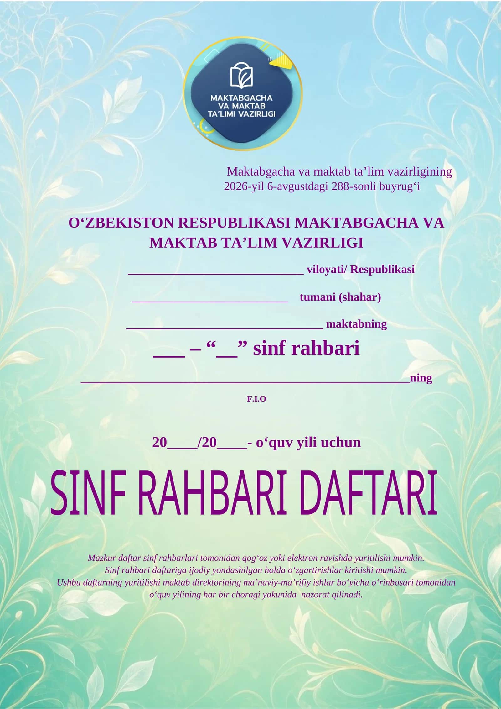 SINF RAHBARI DAFTARI 9-11 SINF 2026-2027 O'QUV YILI UCHUN