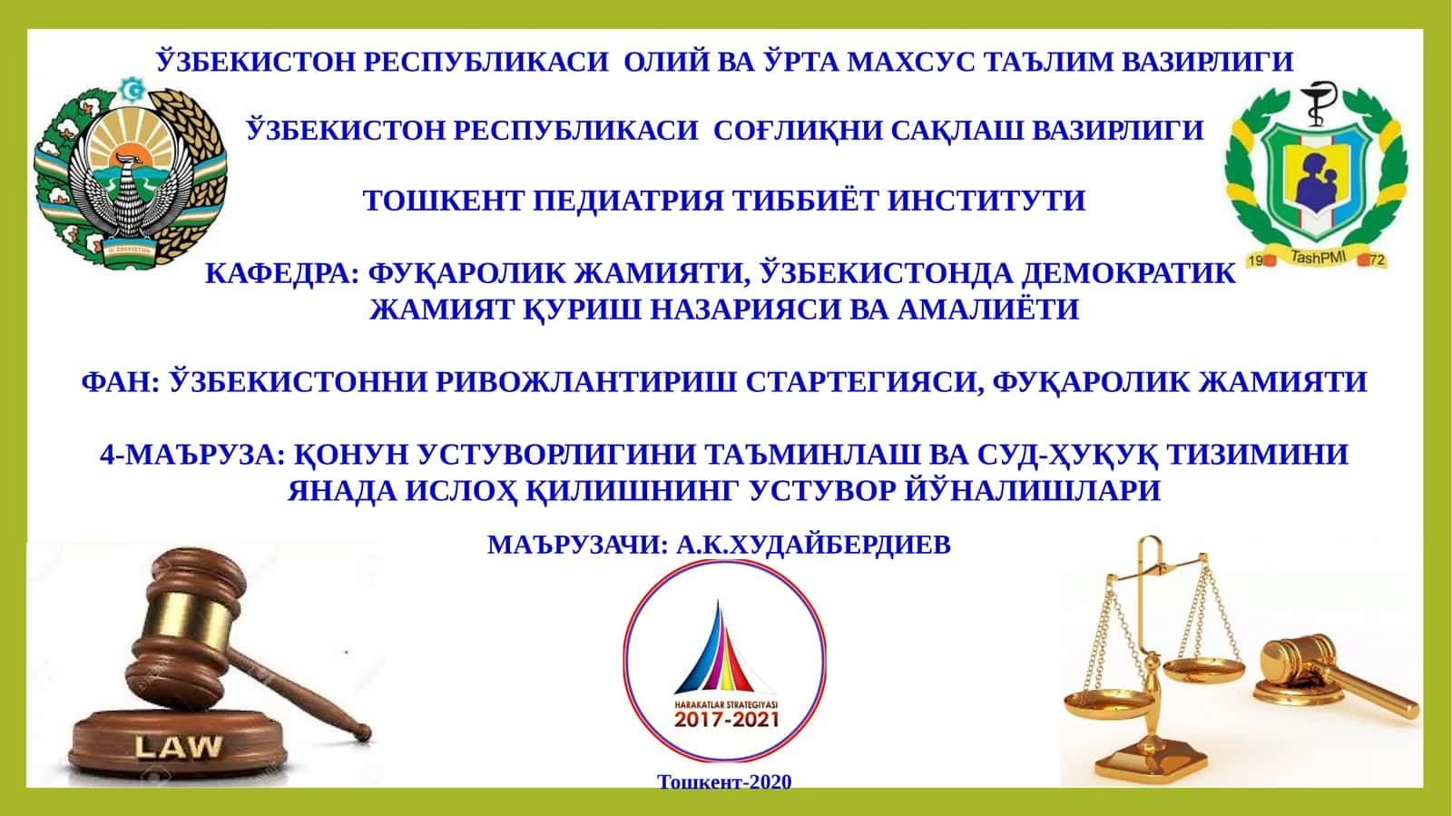 Фуқаролик жамияти