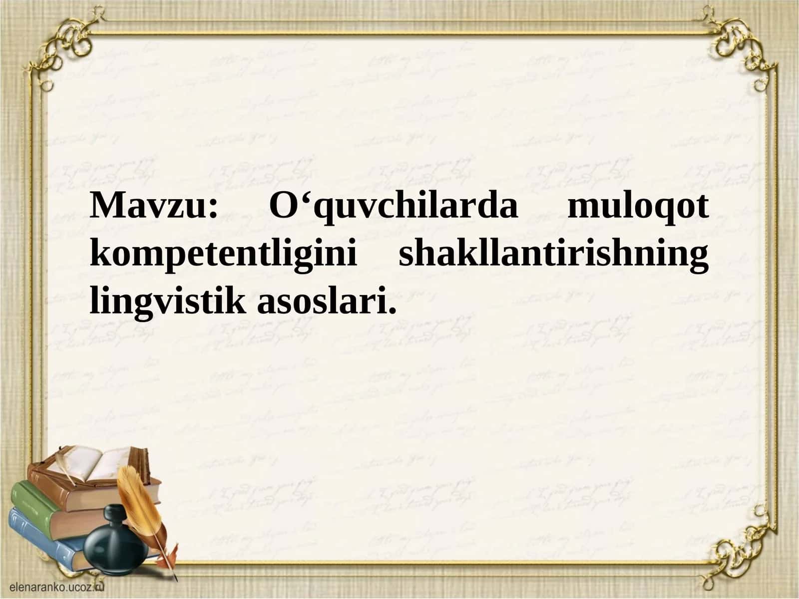 O‘quvchilarda muloqot kompetentligini shakllantirishning lingvistik asoslari