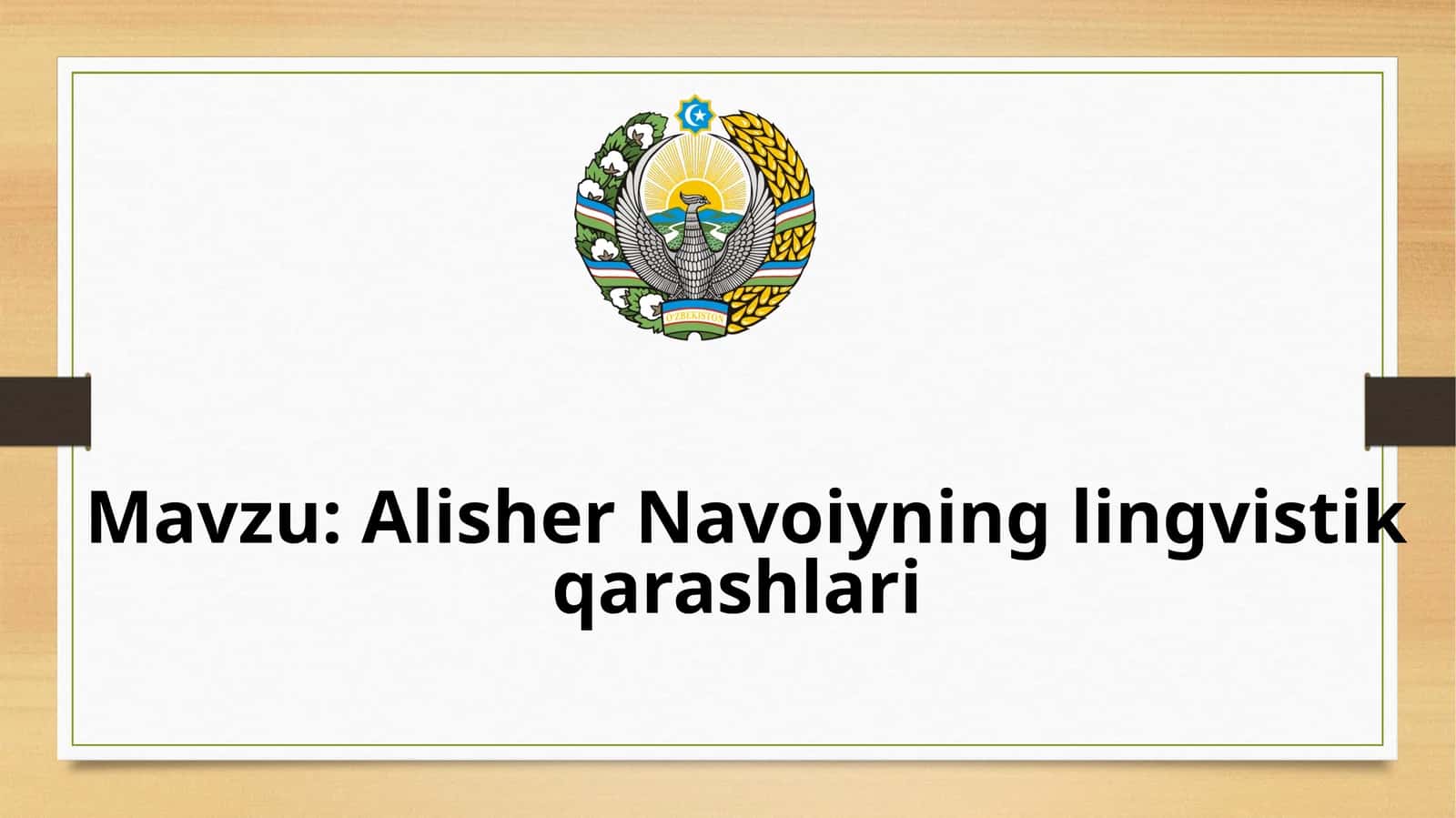 Alisher Navoiyning lingvistik qarashlari