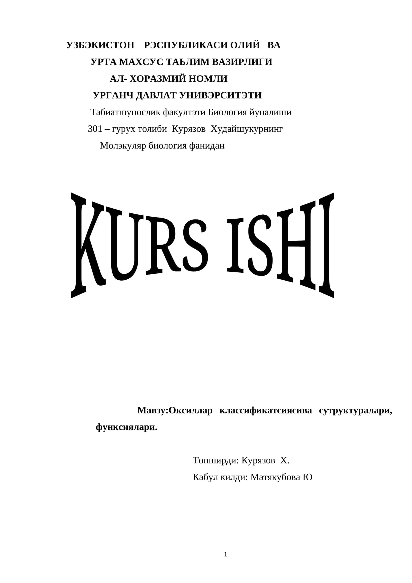 Мoлэкуляр биoлoгия фанидан KURS ISHI