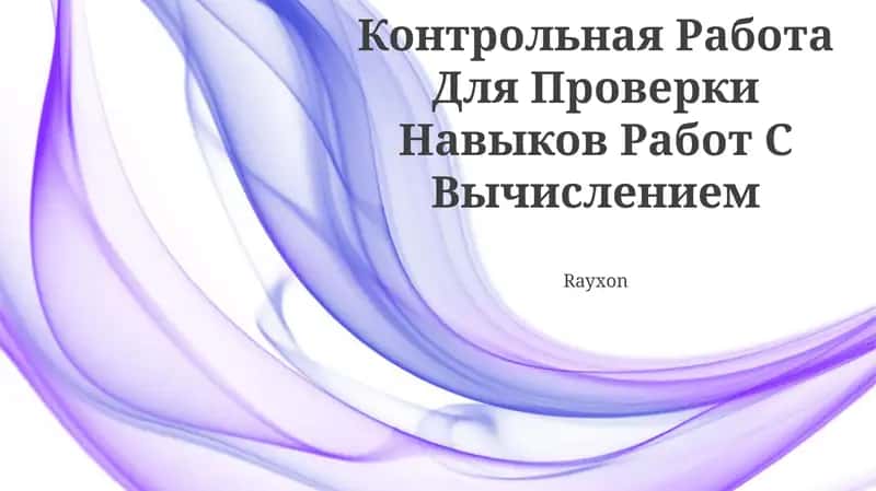Определение ОС и ее функции