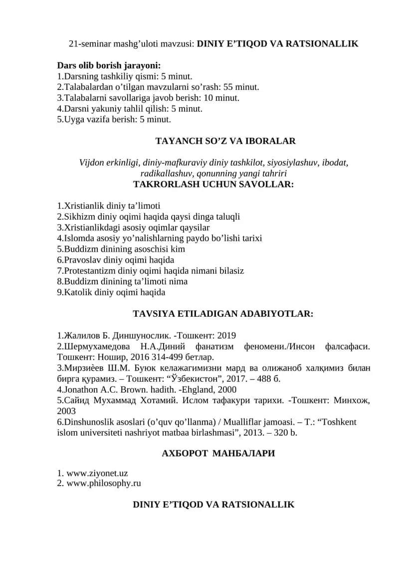 DINIY E’TIQOD VA RATSIONALLIK