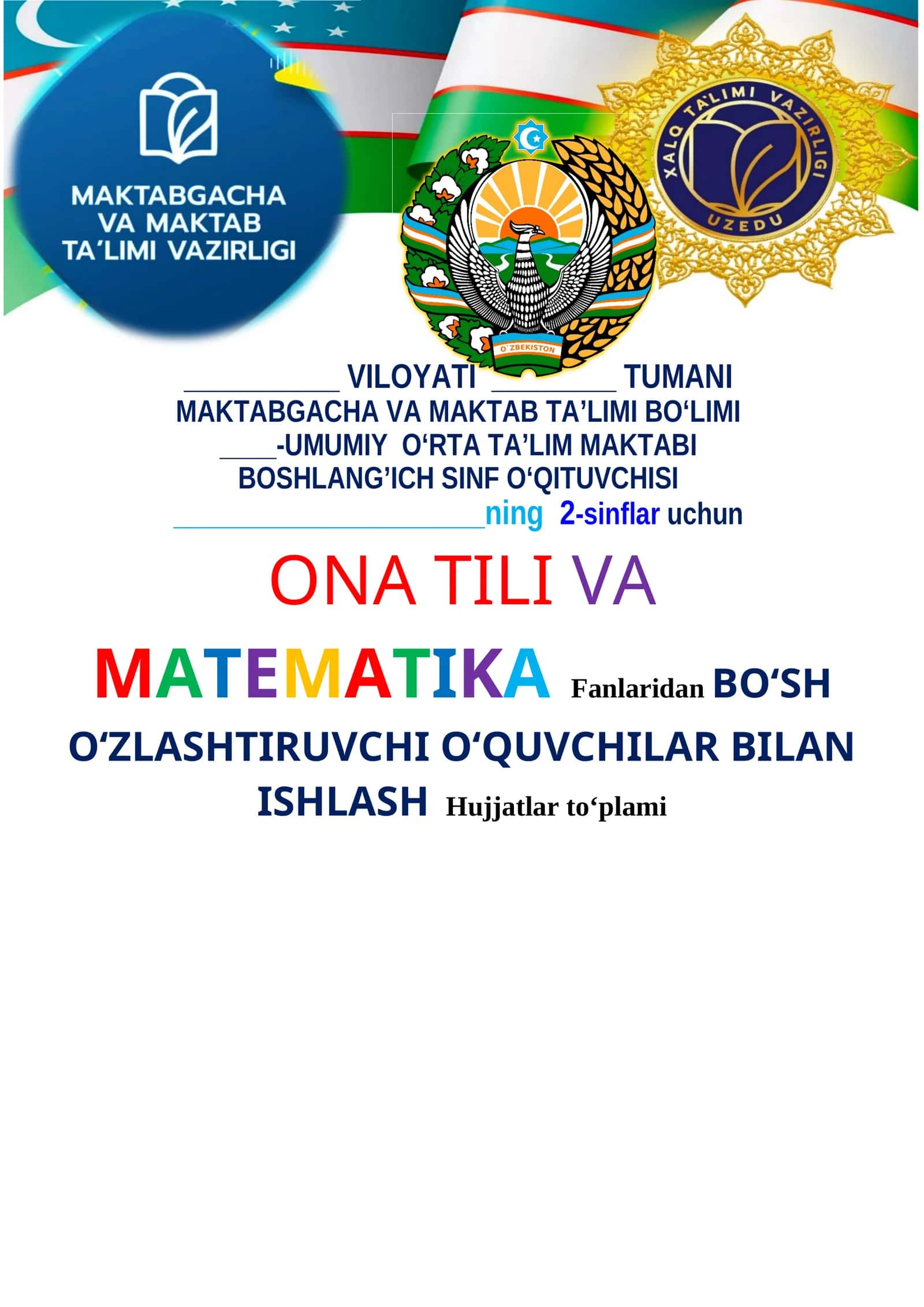 2-sinf bo'sh o'zlashturuvchi matematika Ona-tili ish rejasi to'liq