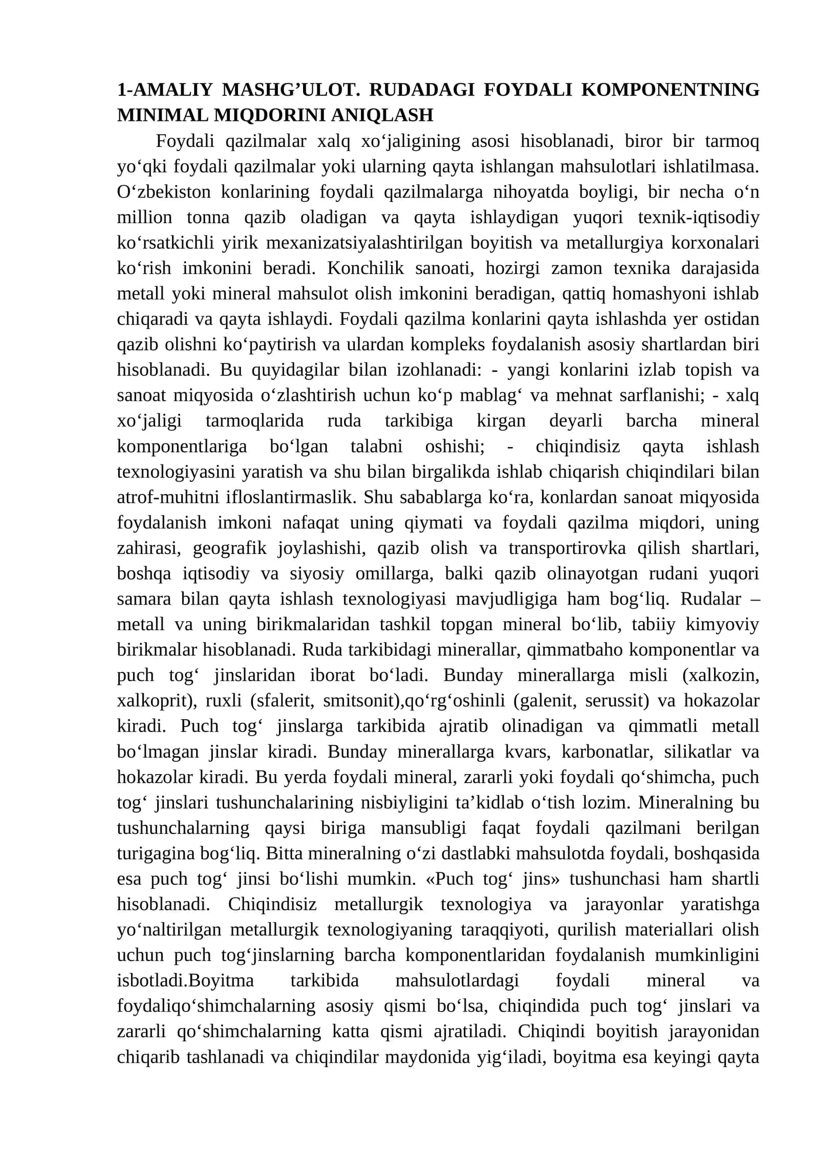 AMALIY MASHG’ULOT. RUDADAGI FOYDALI KOMPONENTNING MINIMAL MIQDORINI ANIQLASH