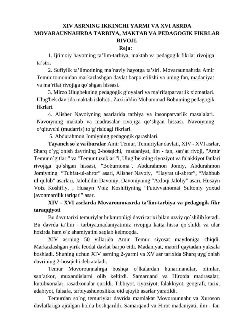 XIV ASRNING IKKINCHI YARMI VA XVI ASRDA MOVARAUNNAHRDA TARBIYA, MAKTAB VA PEDAGOGIK FIKRLAR RIVOJI