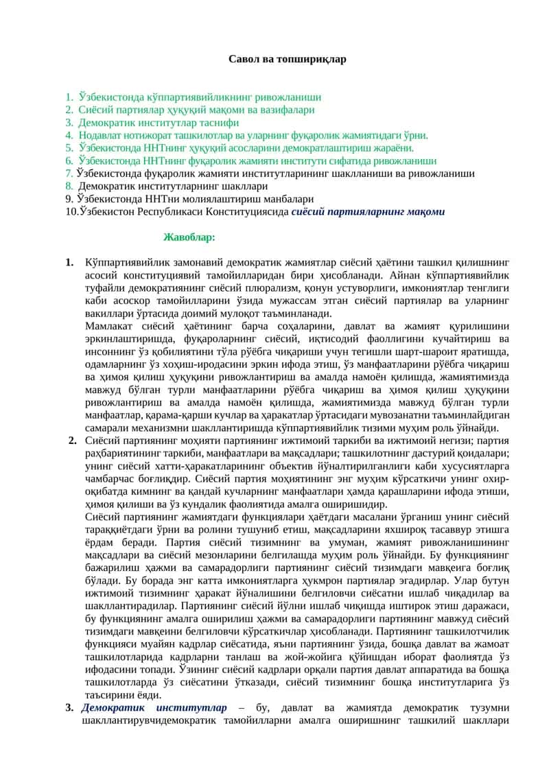 Ўзбекистонда кўппартиявийлик ва фуқаролик жамияти институтлари