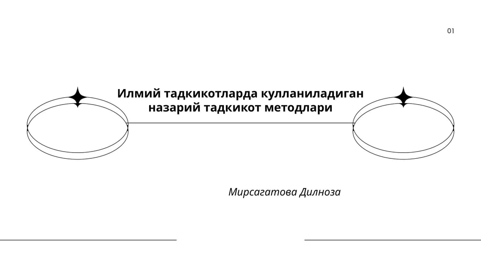 Илмий тадкикотларда кулланиладиган назарий тадкикот методлари