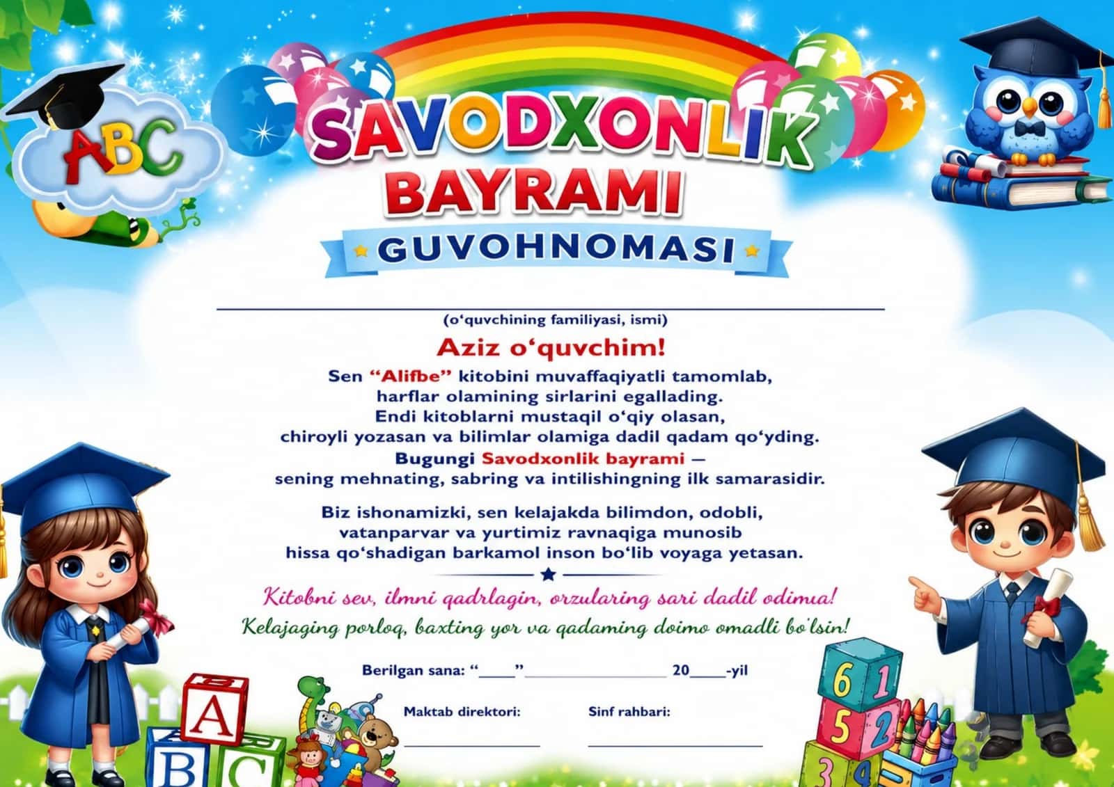 SAVODXONLIK GUVOHNOMASI 2026 YIL