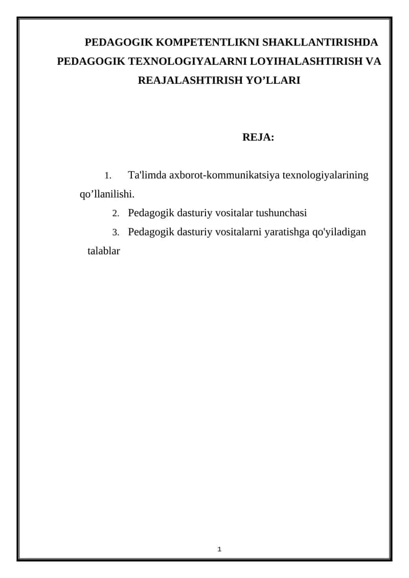 PEDAGOGIK KOMPETENTLIKNI SHAKLLANTIRISHDA PEDAGOGIK TEXNOLOGIYALARNI LOYIHALASHTIRISH VA REAJALASHTIRISH YO’LLARI