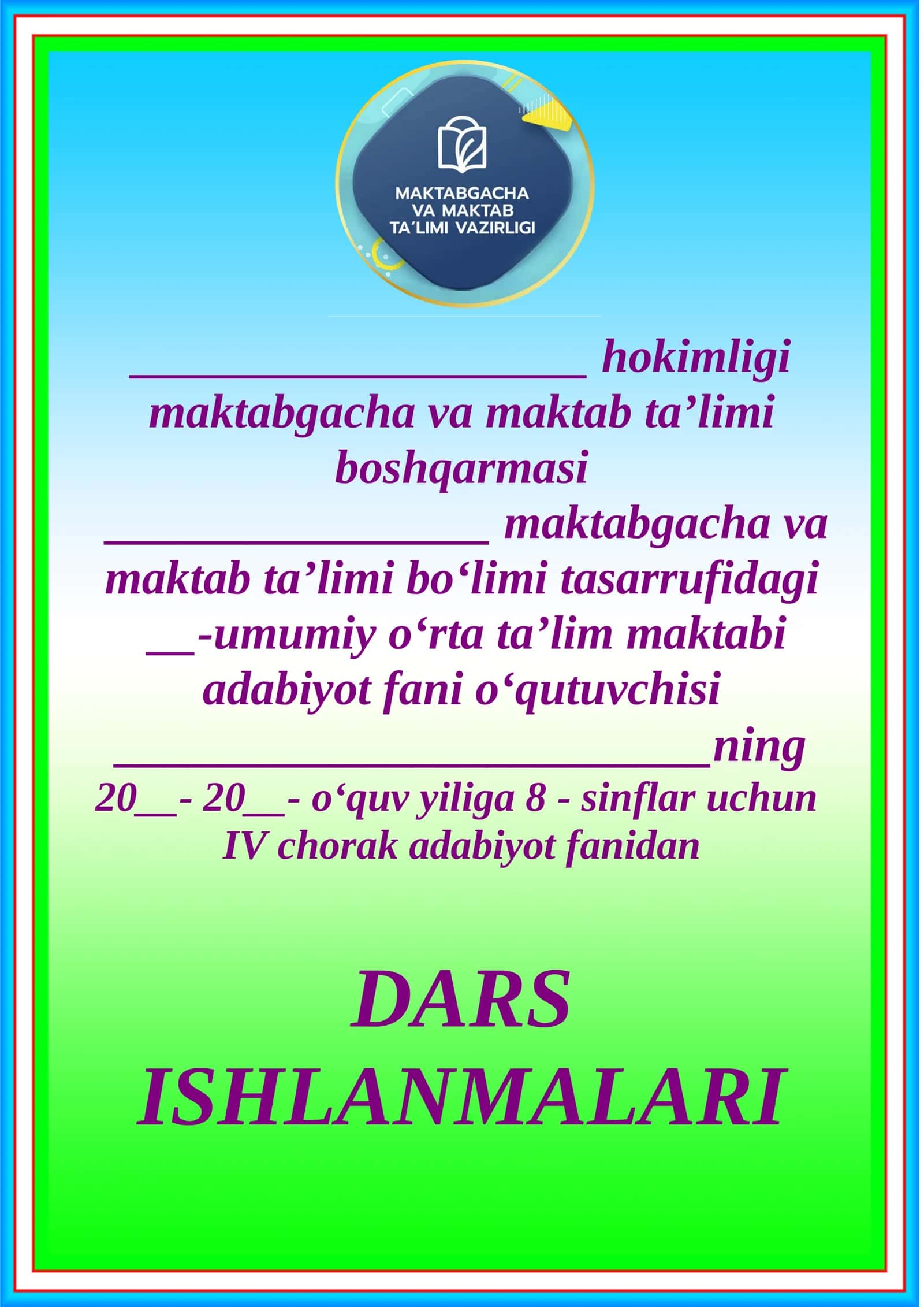 III chorak adabiyot fanidan DARS ISHLANMALARI “TASDIQLAYMAN”