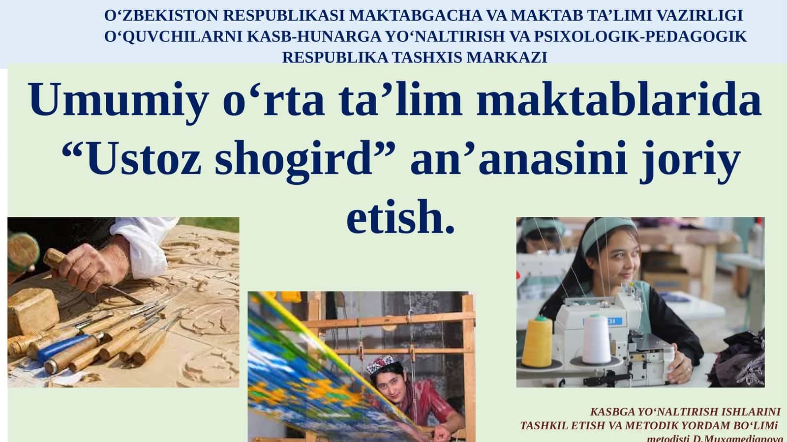 “Ustoz shogird” anʼanasi