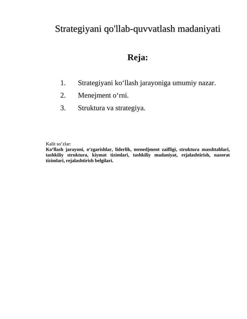 Strategiyani qo'llab-quvvatlash madaniyati
