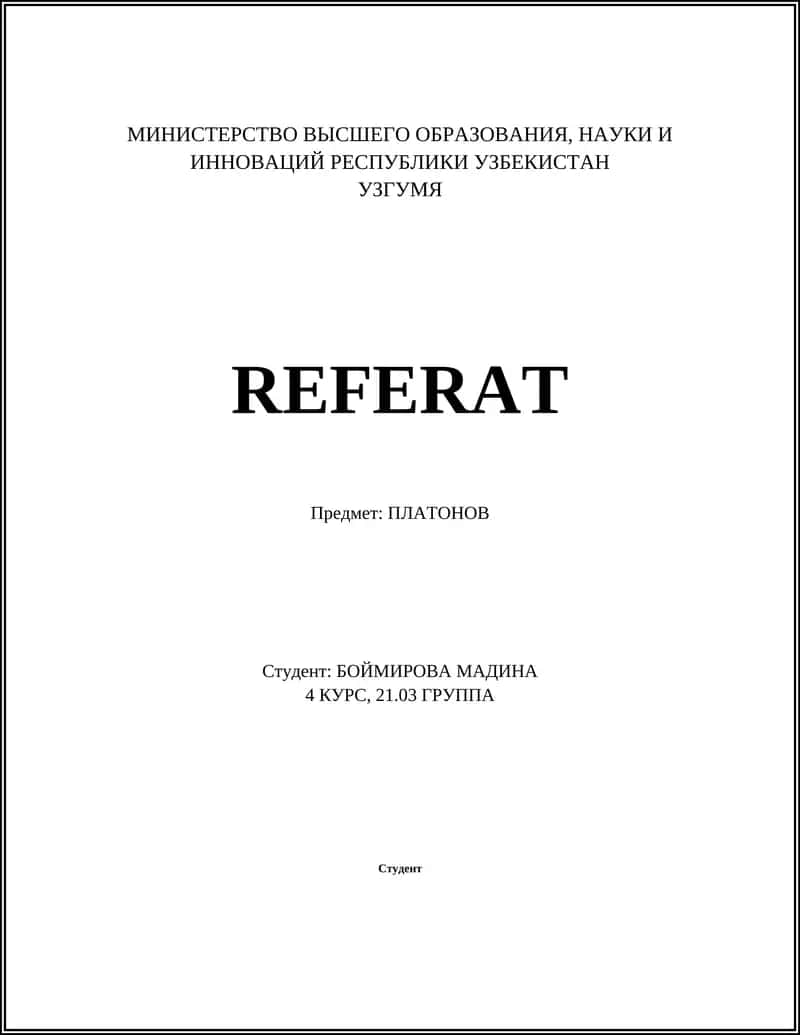 ПЛАТОНОВ