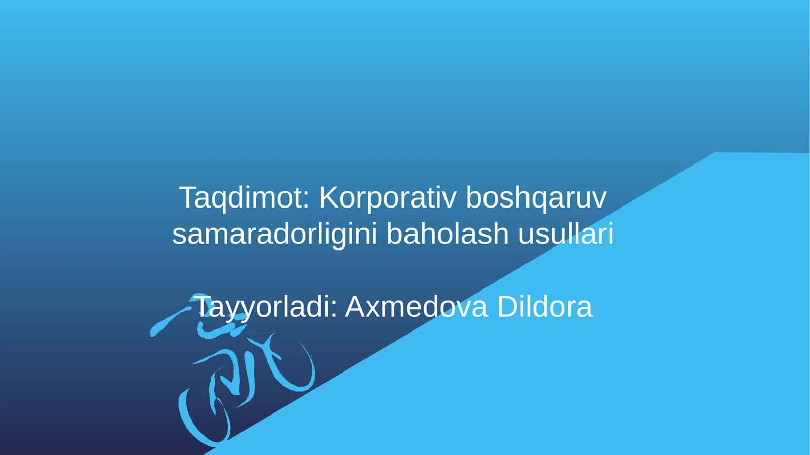 Korporativ boshqaruv samaradorligini baholashusullari