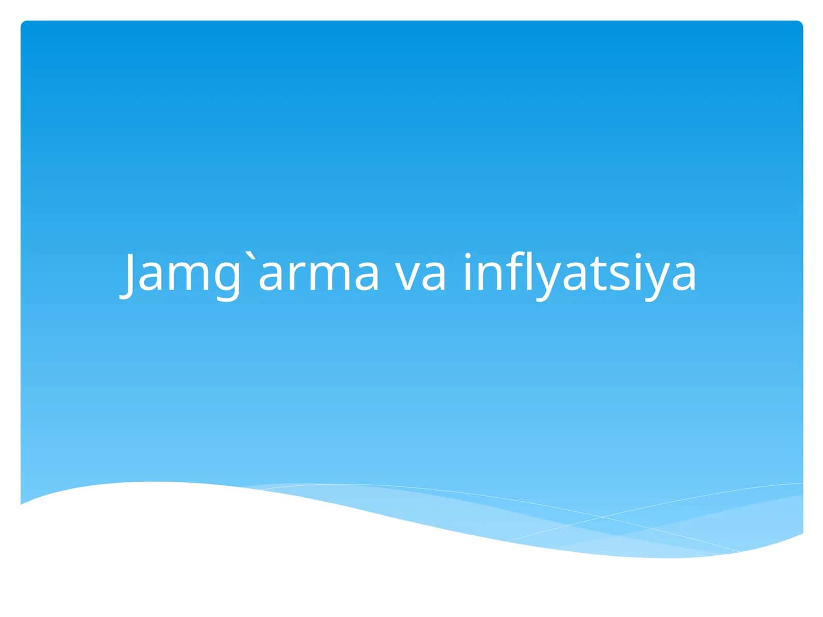 Jamg`armavainflyatsiya