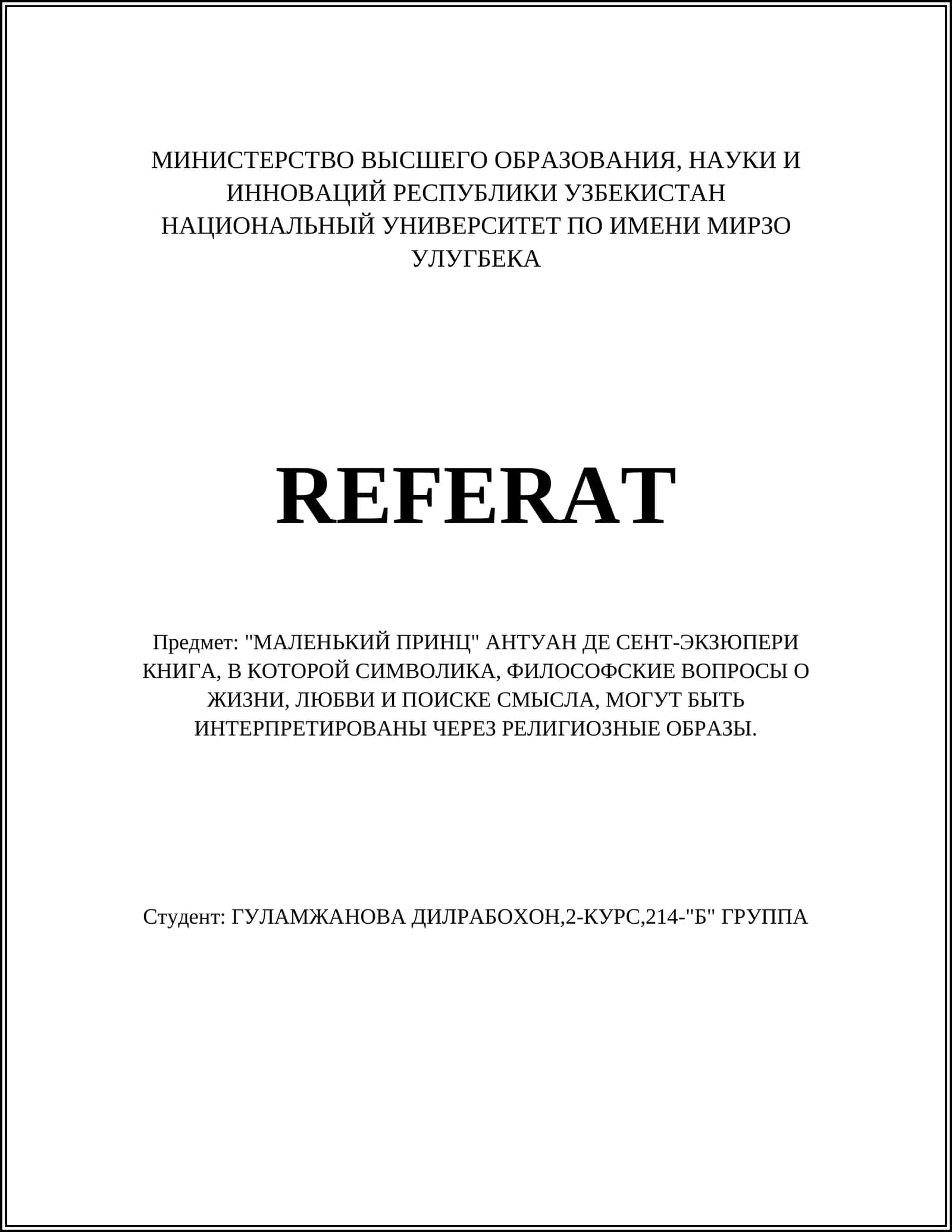 МАЛЕНЬКИЙ ПРИНЦ